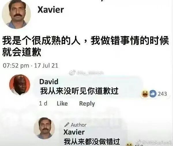 【爆笑】当留子网购想贪点小便宜时…啊啊啊评论区教训让人太深刻了（组图） - 26