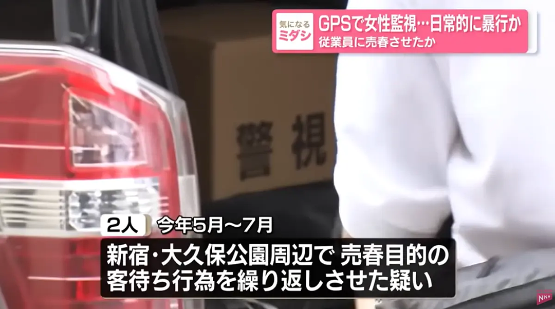 日本21岁酒吧恶女逼同事接待400名客人,却因美照爆红(组图) - 10