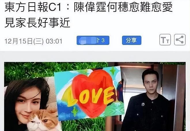 何穗产子，四大超模情归何处？争议中找到真爱，一个比一个甜（组图） - 13
