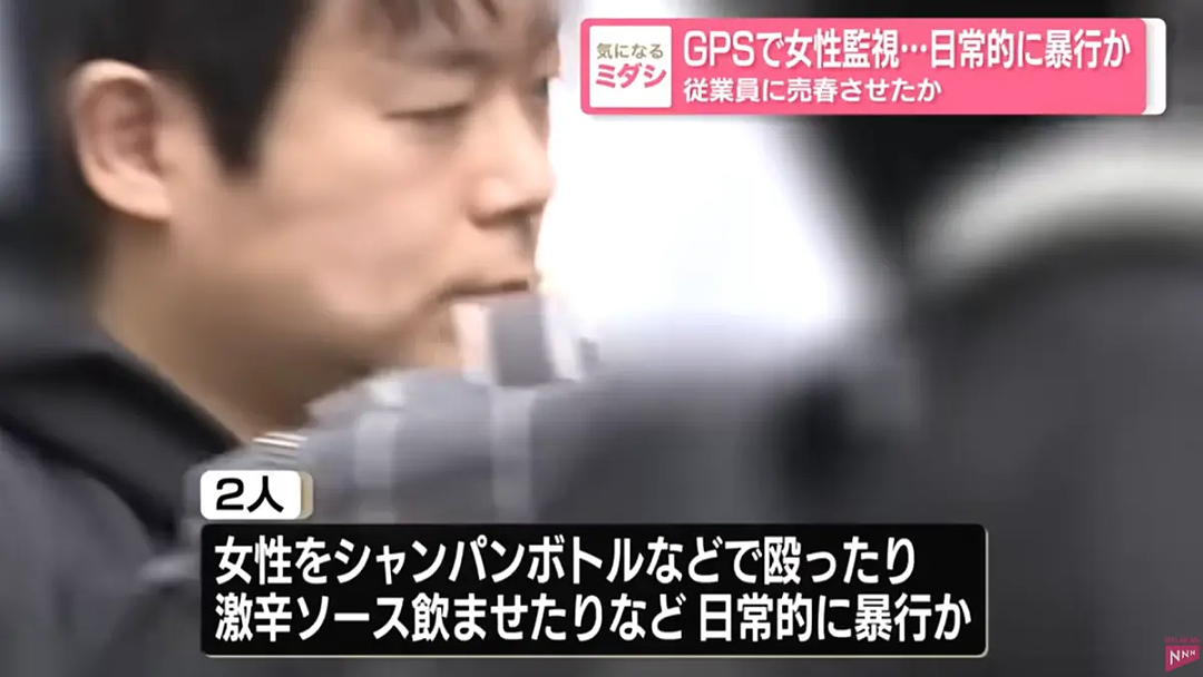 日本21岁酒吧恶女逼同事接待400名客人,却因美照爆红(组图) - 5