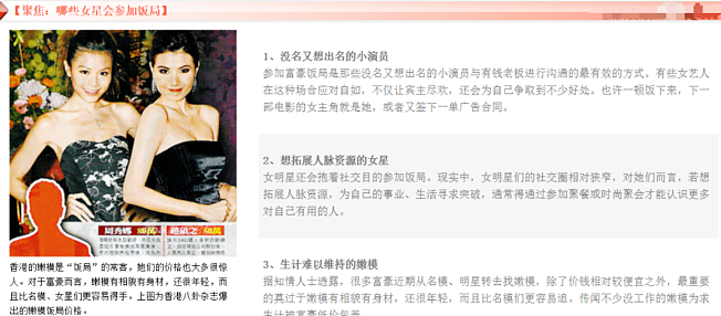 绝色艳星死后无人认尸！被出卖拍裸照做公关小姐，自称被陈宝莲“附身”上吊自杀，连做慈善都遭嫌？（组图） - 11