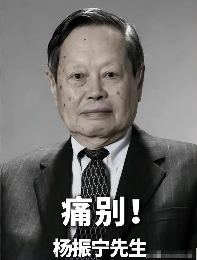杨振宁刚去世，翁帆终于发声，字字催泪，清华大学吊唁堂细节感人（组图） - 17