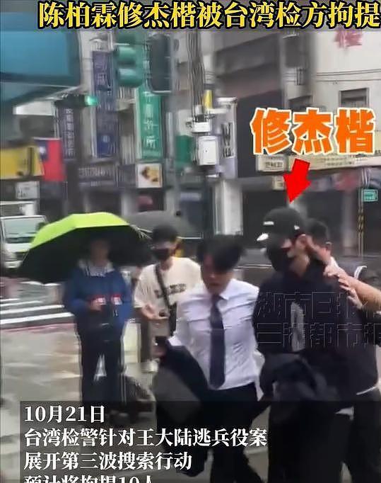 不到24小时，贾静雯迎来4个噩耗，个个戳她心窝（组图） - 10