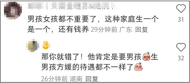 郭富城三胎还是女儿！狗仔拍到其扁嘴照，方媛发声强调不在乎性别（组图） - 17