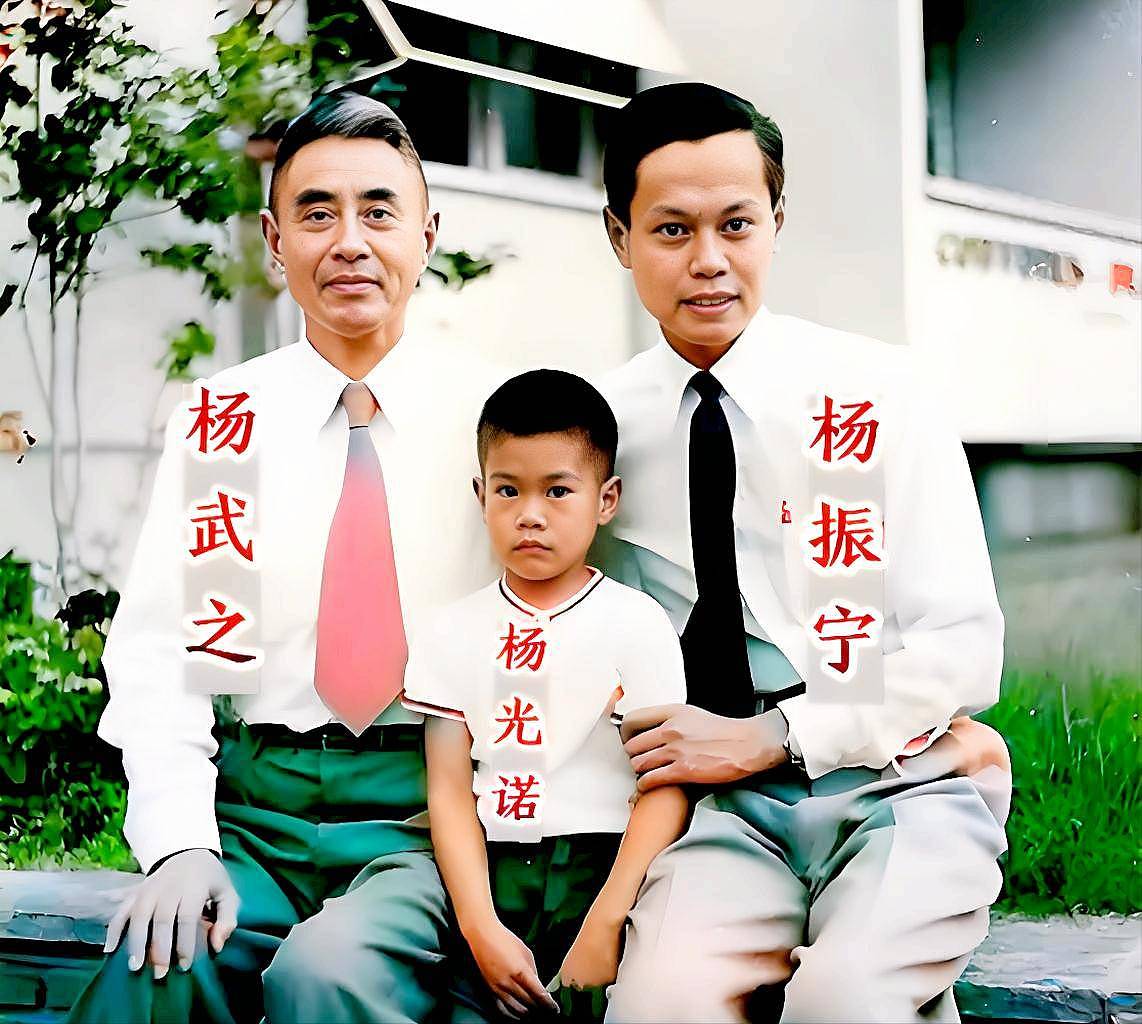 杨振宁长子杨光诺:感谢继母翁帆,这些年她是全家最温暖的依靠(组图) - 4