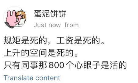 【爆笑】男朋友每次转账给我都会加上这两个字？网友：分手铁定要还回去的！（组图） - 53