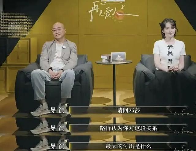 知名女演员老公被曝行贿近千万,受贿者获刑10年半,其参与的综艺宣布:停更(组图) - 6