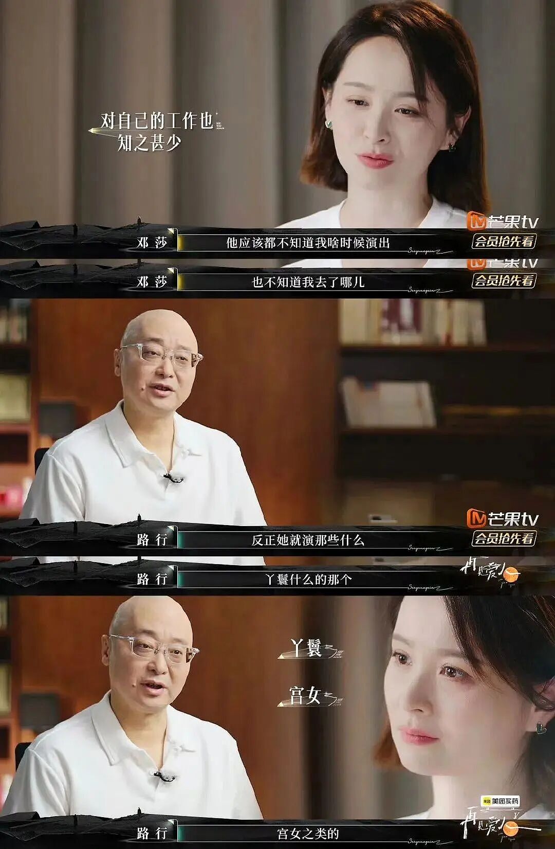 58岁富豪评价39岁明星妻子最大贡献是生儿子！最新：被曝行贿近千万元（组图） - 2