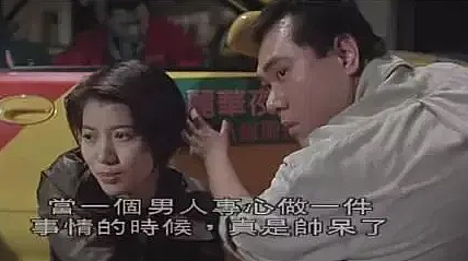 一路走好!香港老戏骨正式出殡火化,因肾衰竭离世终年67岁(组图) - 20