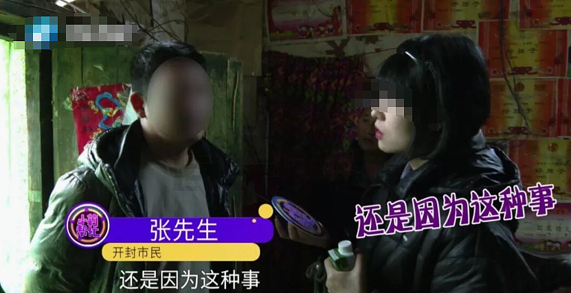 丈夫外地打工老婆却跟8男聊骚，看完经过他变全网最惨男人！（组图） - 1