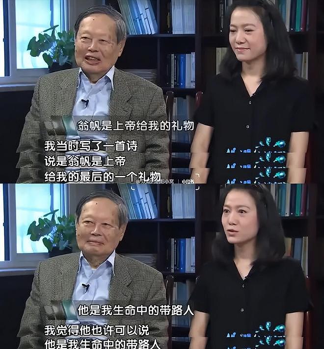 杨振宁追悼会确定,离世前状态曝光,摔跤酿大祸,翁帆或早有察觉(组图) - 18