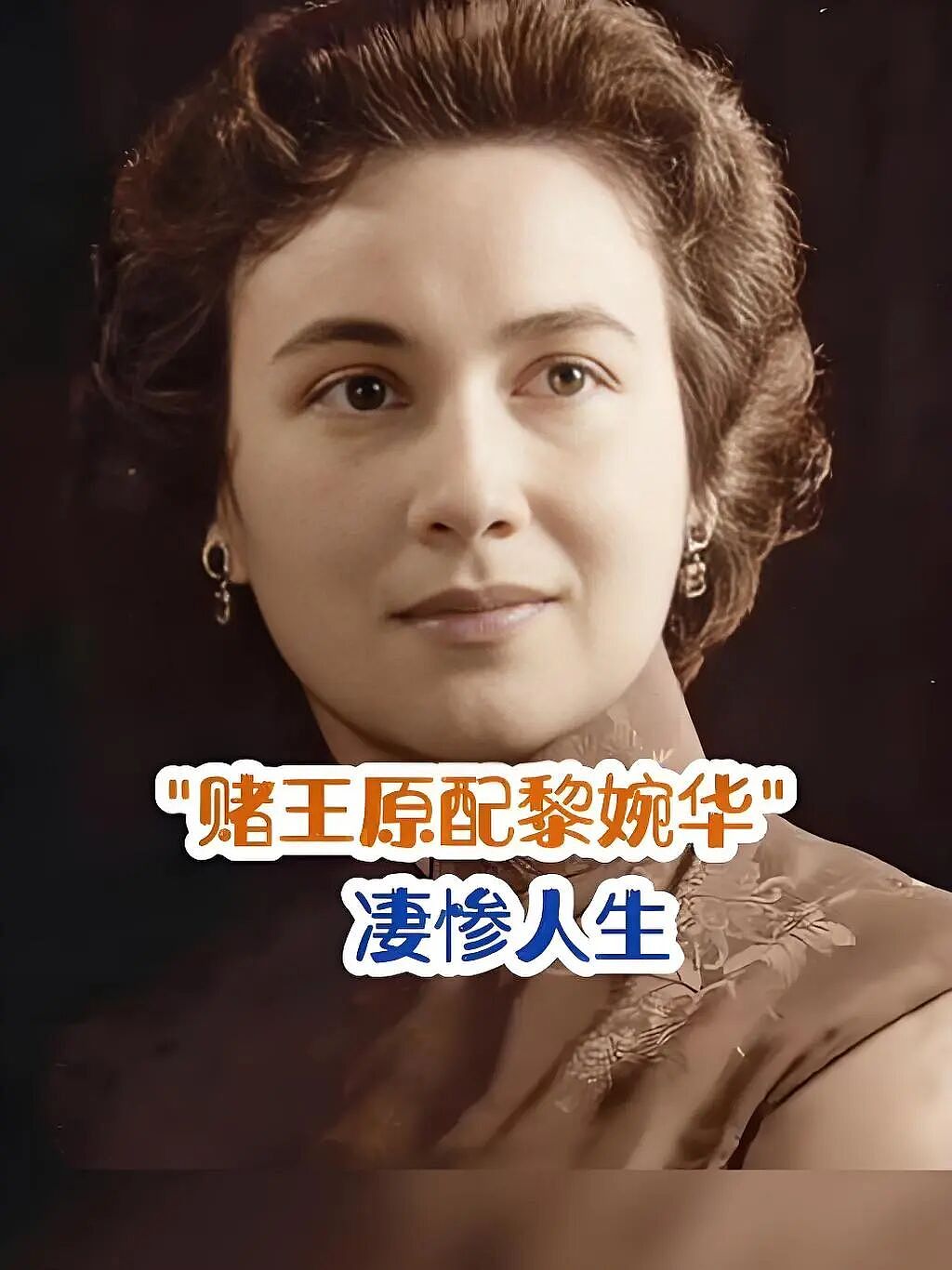 赌王千金和男明星被传婚变，这瓜真是越扒越现实啊……（组图） - 11
