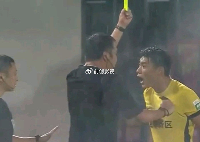 张呈栋辱骂裁判,中足联:停赛5场,罚款5万(图) - 3