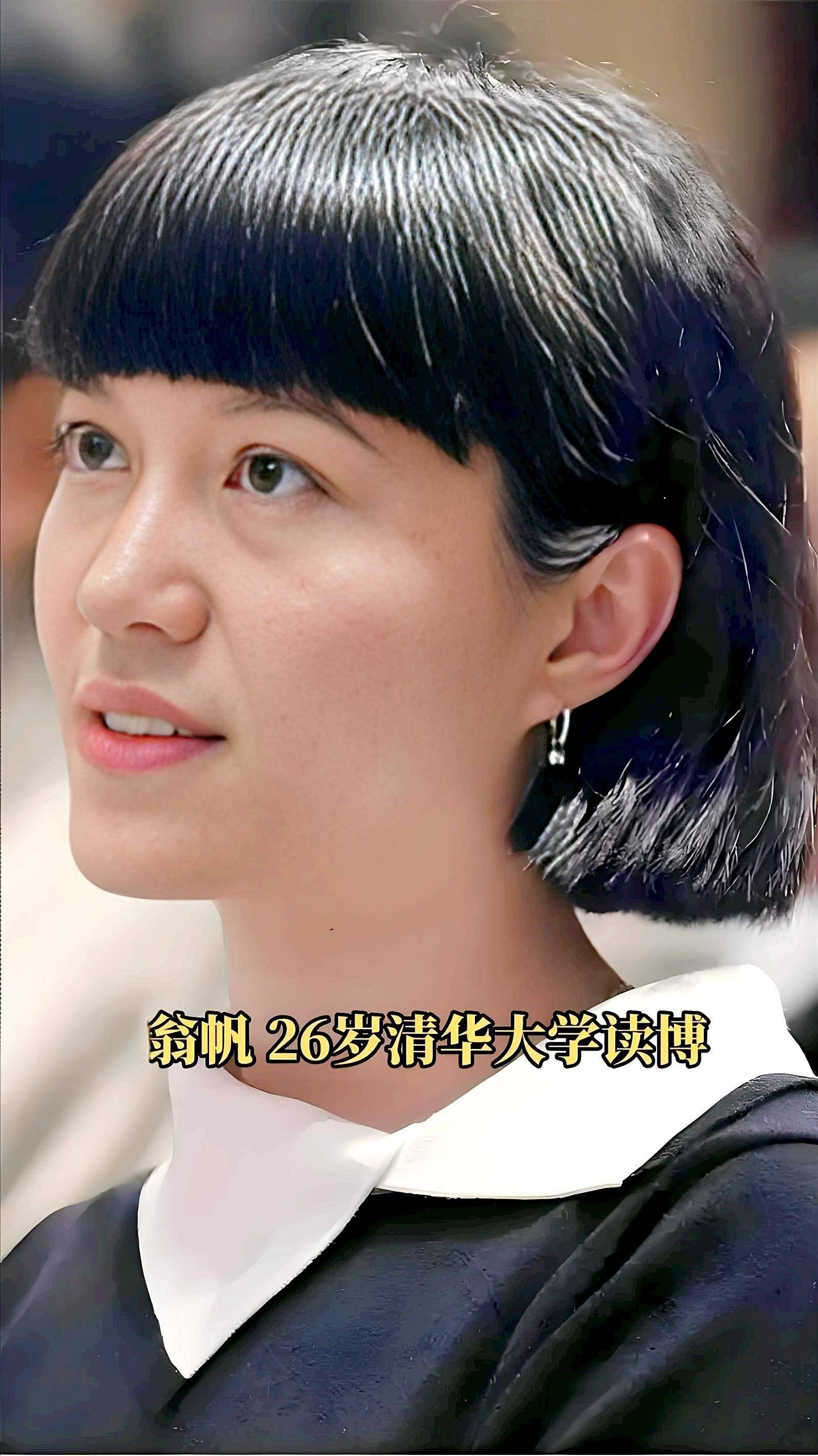 杨振宁长子杨光诺:感谢继母翁帆,这些年她是全家最温暖的依靠(组图) - 6