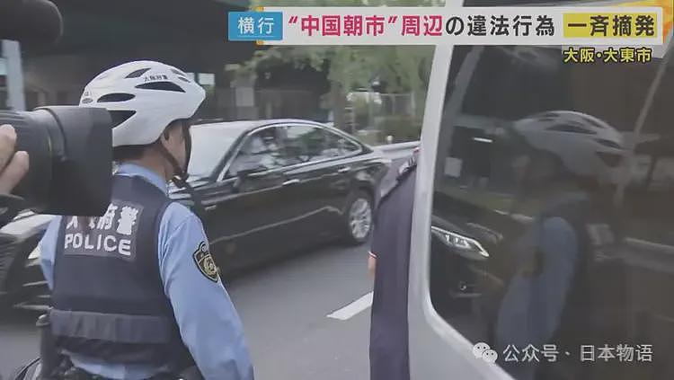 在大阪炸油条的6名中国人被捕,30年历史的“中国早市”落幕……(组图) - 13