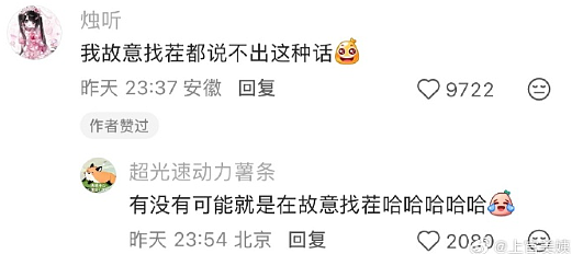 【爆笑】男朋友每次转账给我都会加上这两个字？网友：分手铁定要还回去的！（组图） - 33