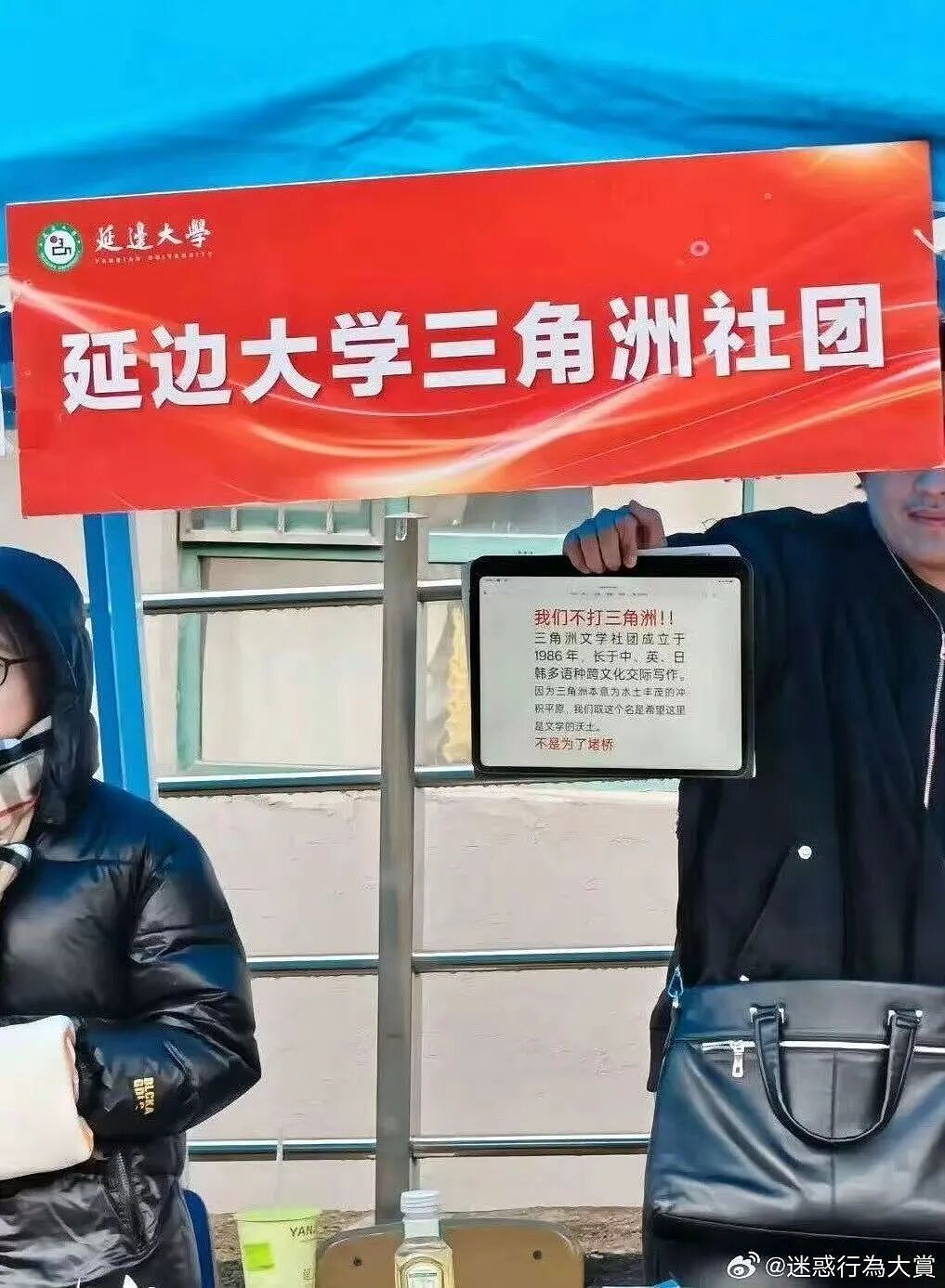 【爆笑】“被逼相亲无奈之下彻底疯狂…?”哈哈哈没有技巧全是骚扰!(组图) - 35