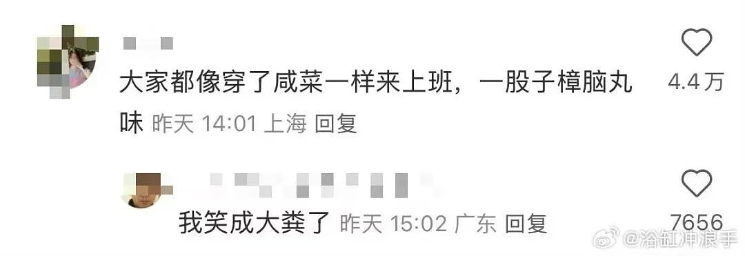 【爆笑】“被逼相亲无奈之下彻底疯狂…?”哈哈哈没有技巧全是骚扰!(组图) - 27