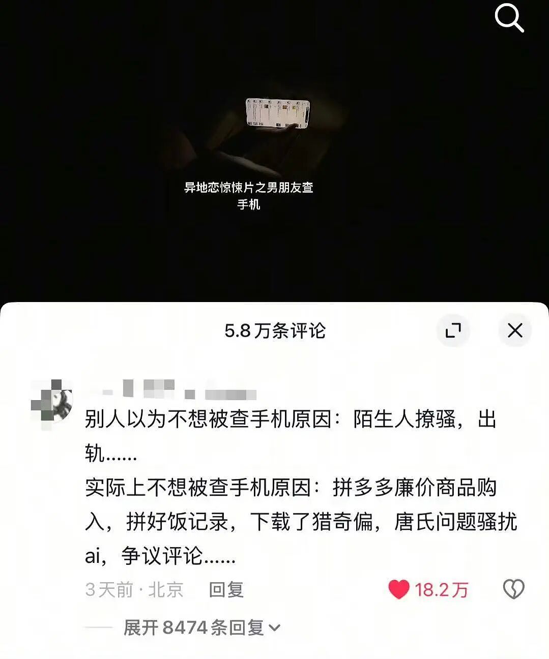 【爆笑】“被逼相亲无奈之下彻底疯狂…?”哈哈哈没有技巧全是骚扰!(组图) - 64