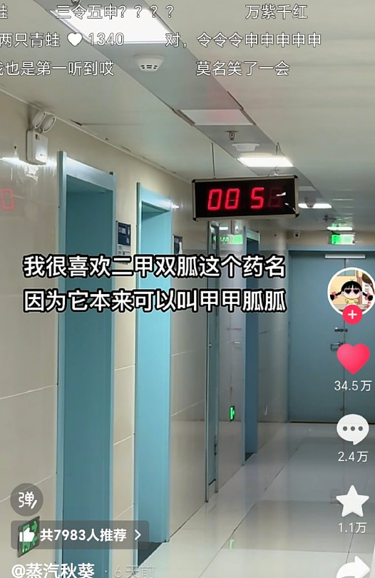 【爆笑】男朋友每次转账给我都会加上这两个字？网友：分手铁定要还回去的！（组图） - 41