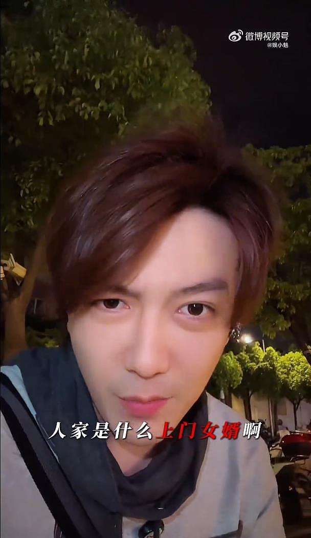 窦骁大学同学演员李亭哲发声：说窦骁算计何超莲，人家缺钱吗？（组图） - 5