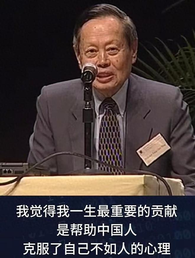 杨振宁追悼会确定,离世前状态曝光,摔跤酿大祸,翁帆或早有察觉(组图) - 9