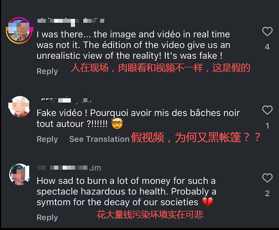 蔡国强烟花遭法国人抗议，现场嘘声一片，官方被抵制商业活动取消（组图） - 8