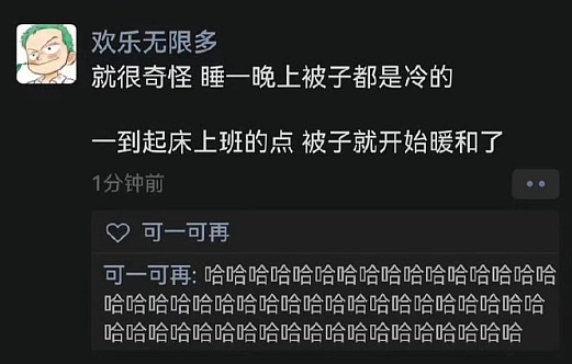 【爆笑】男朋友每次转账给我都会加上这两个字？网友：分手铁定要还回去的！（组图） - 35