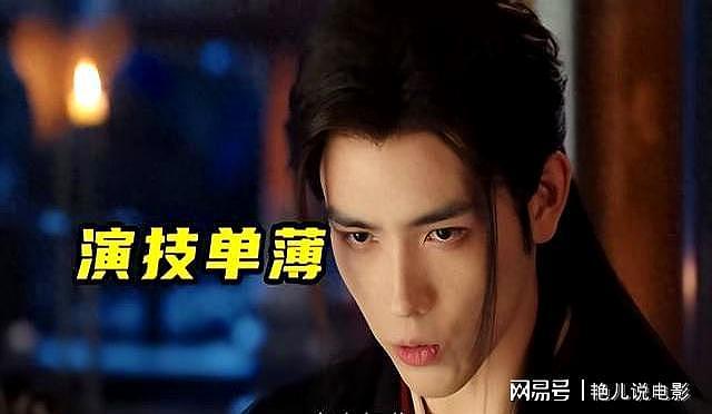 星二代又来霍霍央视年代剧？浓妆艳抹、演技拉胯，被骂一点也不冤（组图） - 1