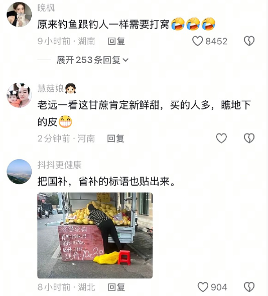 【爆笑】男朋友每次转账给我都会加上这两个字？网友：分手铁定要还回去的！（组图） - 11
