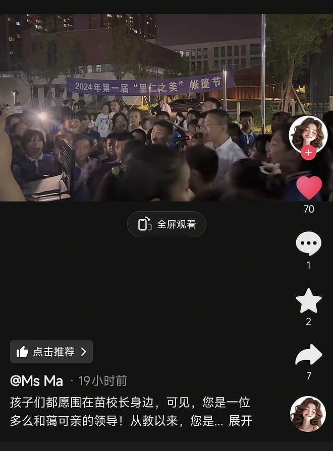 54岁“鸡排校长”病逝，家长：雨天他撑伞在门口接送学生（组图） - 3