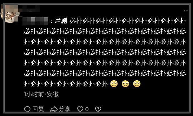 《红舞鞋》风波升级！用脚踩烈士纪念碑还撞死猫，劣迹斑斑遭抵制（组图） - 20