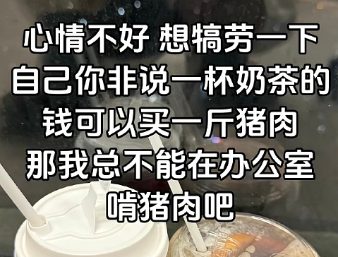 【爆笑】男朋友每次转账给我都会加上这两个字？网友：分手铁定要还回去的！（组图） - 51