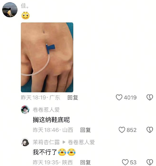 【爆笑】男朋友每次转账给我都会加上这两个字？网友：分手铁定要还回去的！（组图） - 17