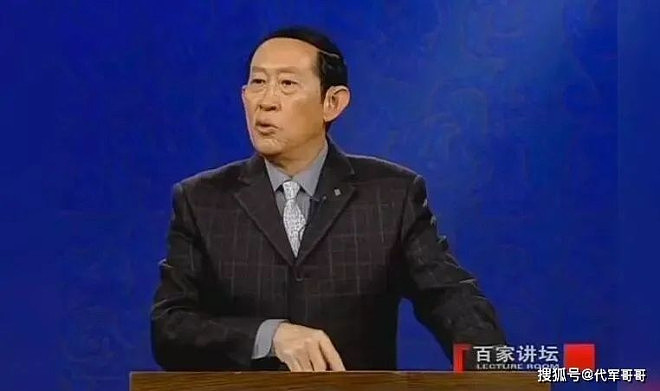 盘点上《百家讲坛》走红的8位学者,如今都怎样了(组图) - 3
