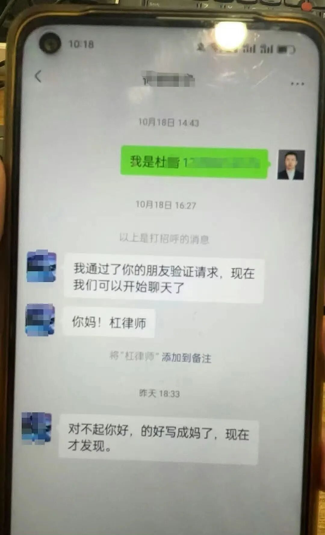【爆笑】“被逼相亲无奈之下彻底疯狂…?”哈哈哈没有技巧全是骚扰!(组图) - 21