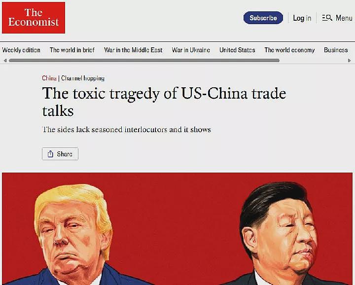 经济学人:中美贸易谈判陷入“有毒境地”,因为缺乏有效沟通(图) - 1