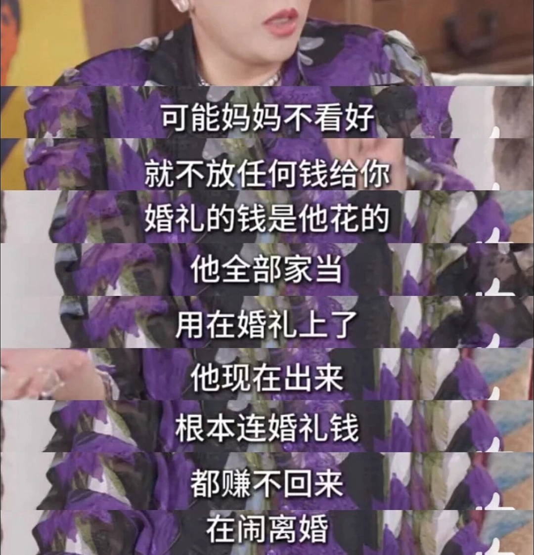 赌王千金和男明星被传婚变，这瓜真是越扒越现实啊……（组图） - 3