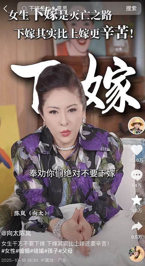 何超莲被骂到删评!窦骁沉默 5 天不护妻,昔日恩爱全部成笑话(组图) - 8