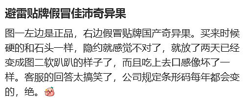中国农民偷走新西兰“摇钱树”，判赔500多万！网民不服：明明他们先偷（组图） - 16