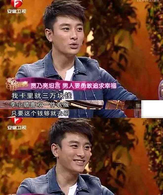 李小璐再陷复出争议:从“少女影后”到负面艺人,好牌被打烂?(组图) - 25