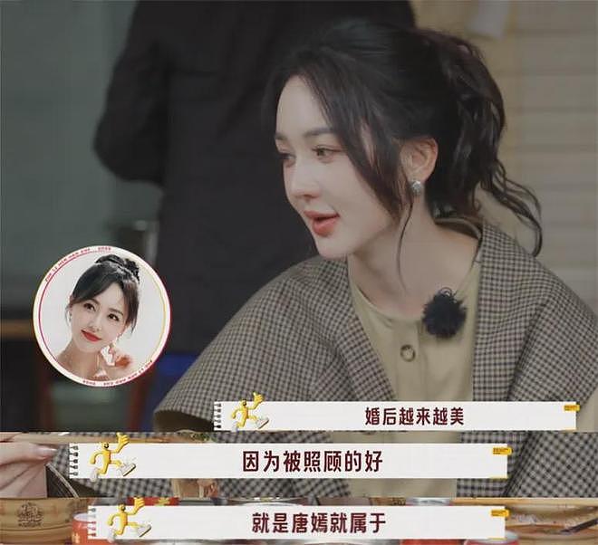唐嫣罗晋恩爱人设崩塌了！夫妻常年两地分居，全靠女方一家带娃（组图） - 5