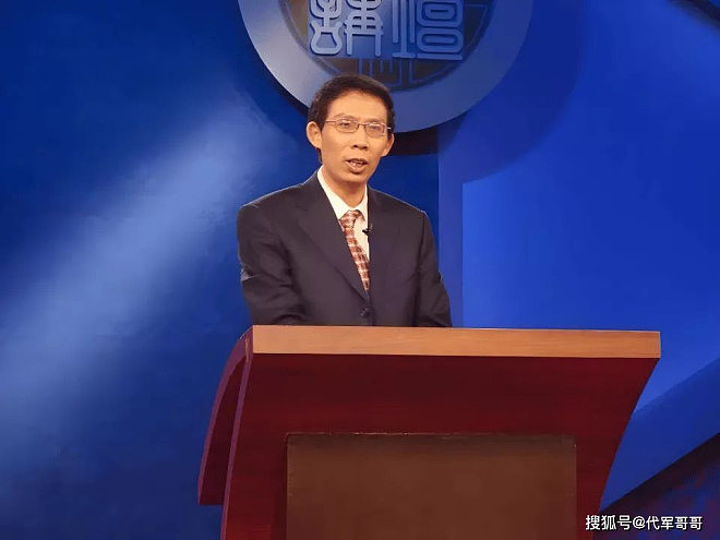 盘点上《百家讲坛》走红的8位学者,如今都怎样了(组图) - 4