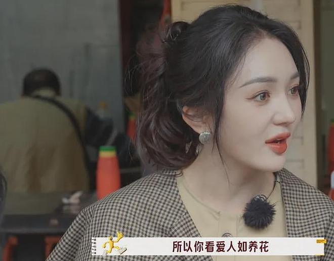 唐嫣罗晋恩爱人设崩塌了！夫妻常年两地分居，全靠女方一家带娃（组图） - 6