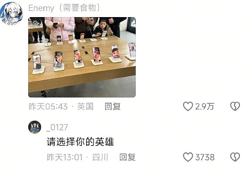 【爆笑】男朋友每次转账给我都会加上这两个字？网友：分手铁定要还回去的！（组图） - 26