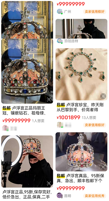 巴黎博物馆大盗被捕，24岁中国女子落网时正准备飞往上海！包里还有金块（组图） - 5