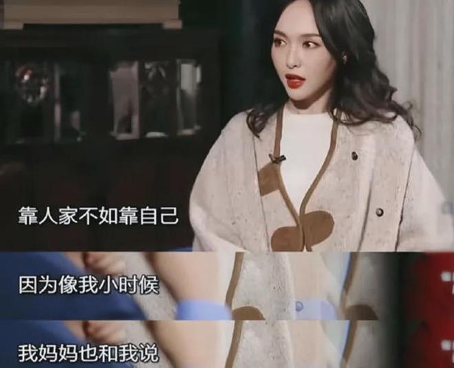 唐嫣罗晋恩爱人设崩塌了！夫妻常年两地分居，全靠女方一家带娃（组图） - 19