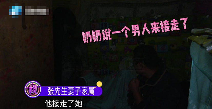 丈夫外地打工老婆却跟8男聊骚，看完经过他变全网最惨男人！（组图） - 6