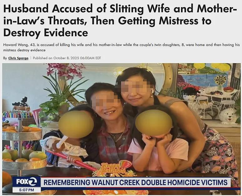 丈夫割喉枪杀妻子和岳母,情人帮忙毁灭证据,8岁双胞胎女儿亲历全程(组图) - 1