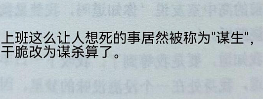 【爆笑】男朋友每次转账给我都会加上这两个字？网友：分手铁定要还回去的！（组图） - 9